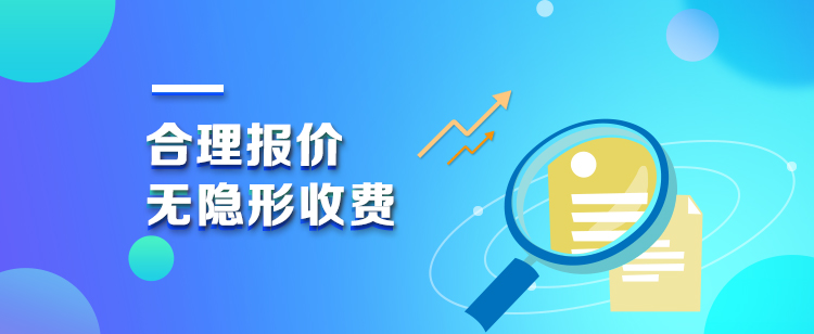 全方位公司注销平台